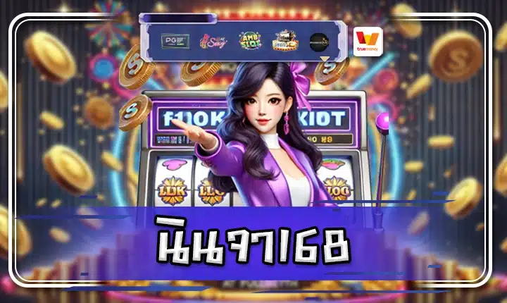 NINJA168